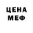 Amphetamine Розовый Haminlex1 Shamin
