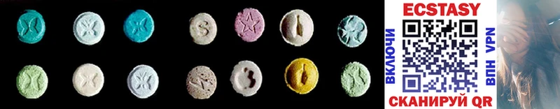 ЭКСТАЗИ 300 mg Кадников