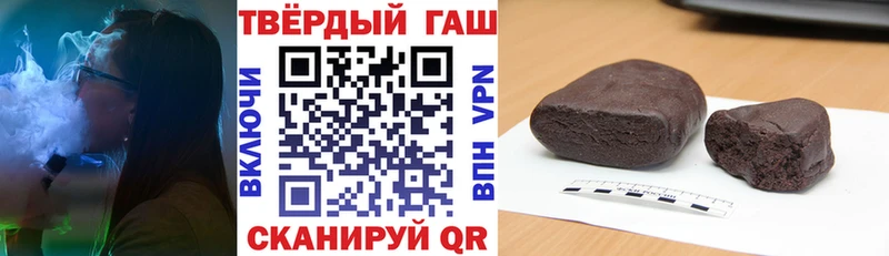 наркошоп Кадников ГАШИШ VHQ