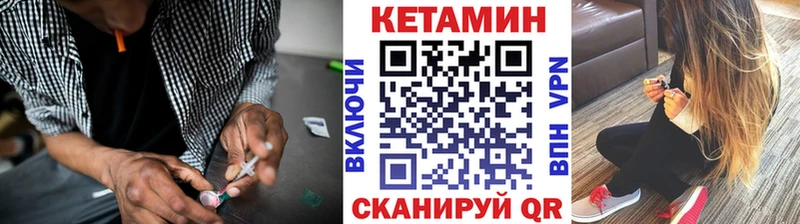 Кетамин ketamine Кадников
