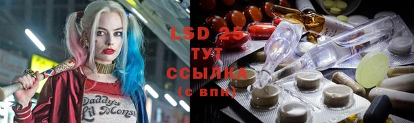 экстази Абдулино