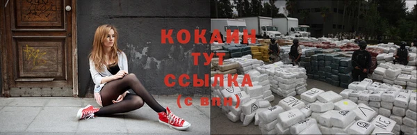кокаин колумбия Абаза