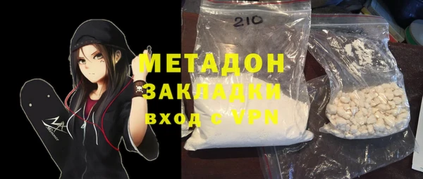 экстази Абдулино