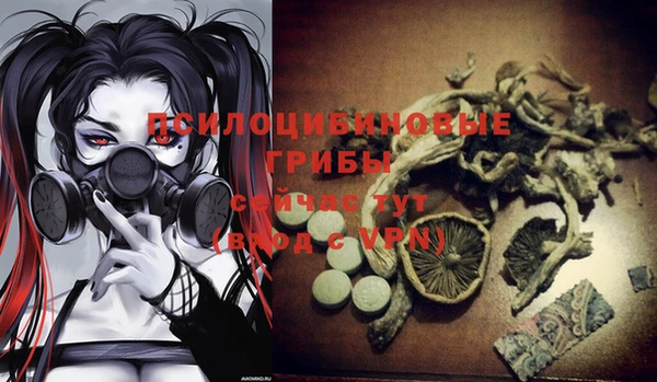 кокаин премиум Абинск
