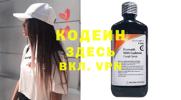 кокаин премиум Абинск