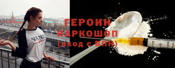 кокаин премиум Абинск