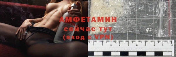 экстази Абдулино