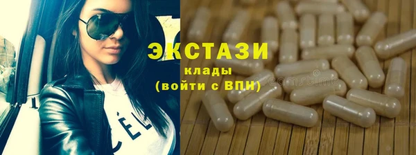 кокаин премиум Абинск