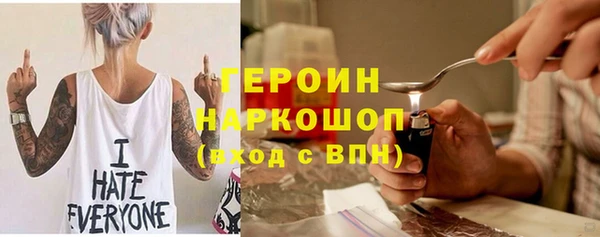 экстази Абдулино