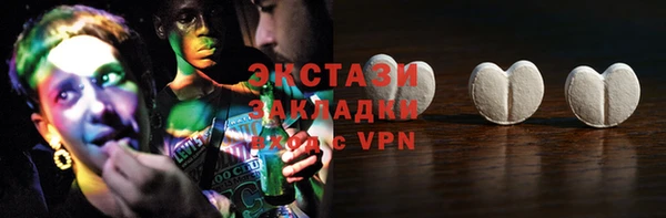 кокаин премиум Абинск