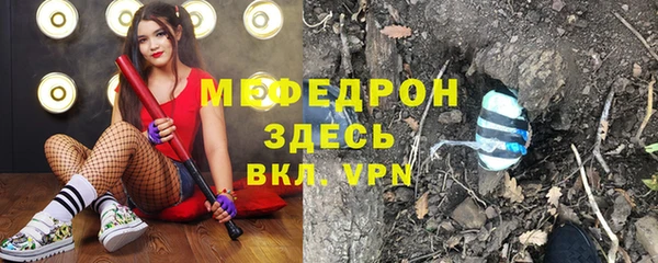 мефедрон VHQ Нязепетровск