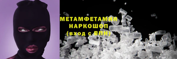 кокаин премиум Абинск