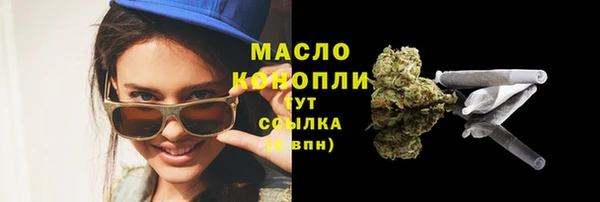 экстази Абдулино