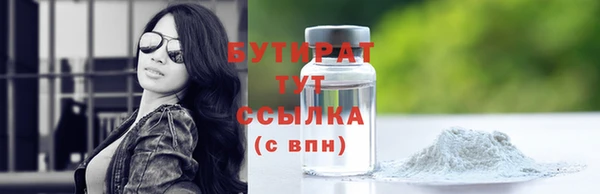 экстази Абдулино