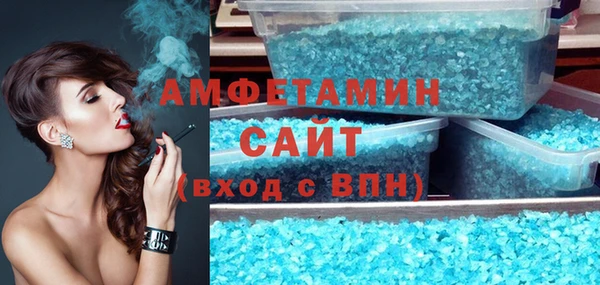 кокаин премиум Абинск