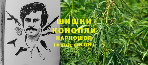 кокаин премиум Абинск