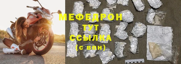 MDMA Нягань