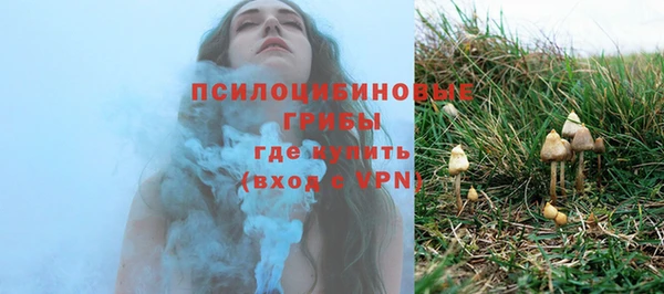 кокаин премиум Абинск