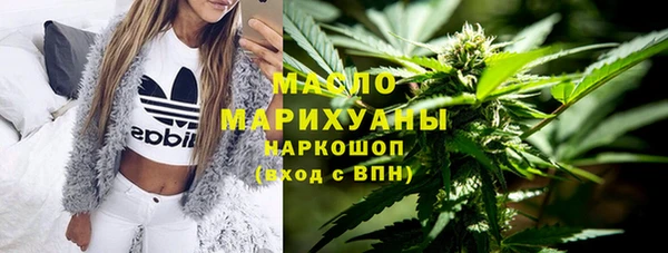 кокаин премиум Абинск