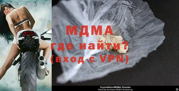 мефедрон VHQ Нязепетровск