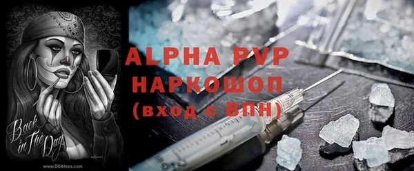 мефедрон VHQ Нязепетровск