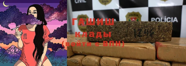 кокаин колумбия Абаза