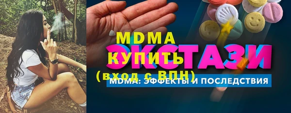 кокаин премиум Абинск