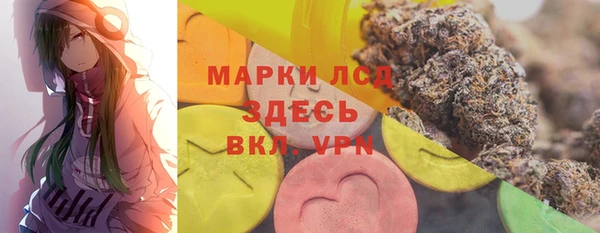 экстази Абдулино