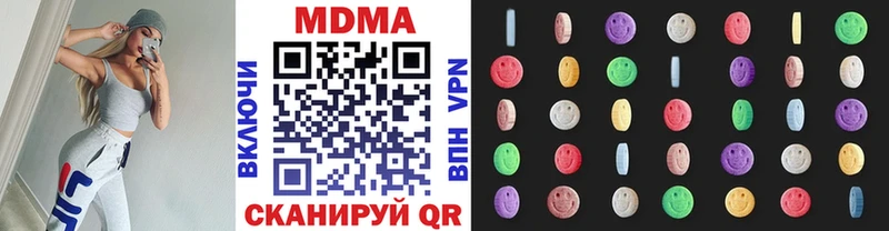 МДМА crystal  магазин    Кадников 