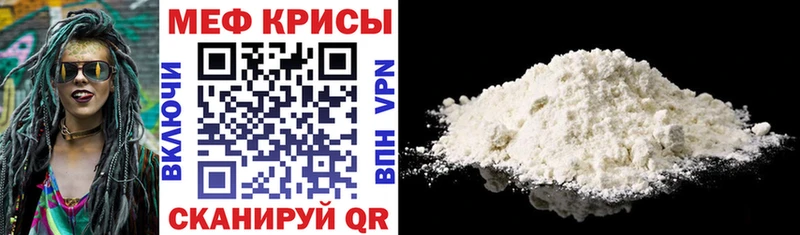 как найти   это какой сайт  Мефедрон кристаллы  Кадников 