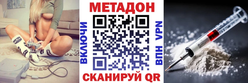 наркотики  Кадников  Метадон VHQ 