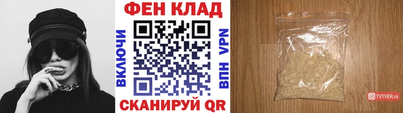 Первитин витя  omg ссылки  Кадников  как найти закладки 