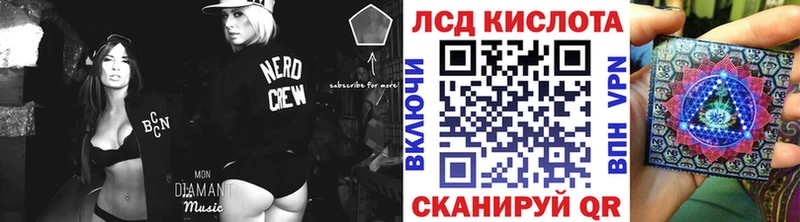 Марки NBOMe 1,8мг закладка Кадников